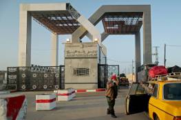 داخلية غزة تنشر كشف "تنسيقات مصرية" للسفر عبر معبر رفح يوم الإثنين