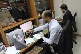مالية غزة: رواتب الموظفين غداً كما الشهر الماضي