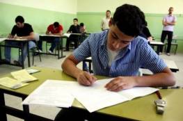 مسؤول في التعليم يكشف تفاصيل الضغوط الأوروبية لتعديل المنهاج الفلسطيني