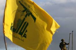 "حزب الله" يعلن استهداف مركز مراقبة إسرائيلي بمزارع شبعا 