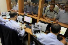 مالية غزة تكشف عن الإيرادات ورواتب ومستحقات الموظفين