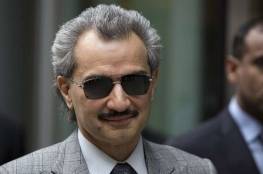  نقل الأمير الوليد بن طلال من الفندق إلى سجن شديد الحراسة بعد رفضه التسوية