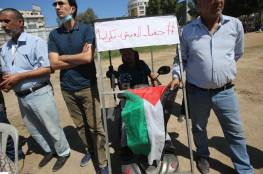 الاسر الفقيرة بغزة تنظم وقفة للمطالبة بصرف مخصصات “الشؤون الاجتماعية”