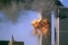ضحايا 11 سبتمبر يطلبون 4 مليارات دولار مقابل "حصانة السودان"
