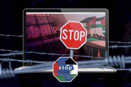 صدى سوشال: 111 انتهاكاً ضد المحتوى الفلسطيني على مواقع التواصل