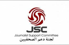 لجنة دعم الصحفيين في جنيف تدعو لدعم مبادرة حماية المحتوى الفلسطيني