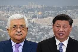 الرئيس الصيني: نؤكد حرصنا على مواصلة تقديم ما في وسعنا من المساعدات إلى فلسطين