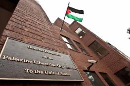بايدن سيستأنف دعم الفلسطينيين وفتح مكتب البعثة الفلسطينية في واشنطن