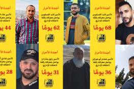 مر على إضراب الفسفوس 83 يومًا… 7 أسرى يواصلون إضرابهم عن الطعام