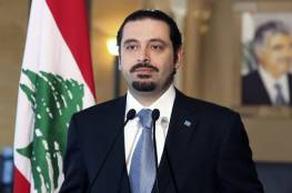 فيديو.. الحريري: مبادرة ماكرون فرصة أخيرة لوقف الانهيار في لبنان.