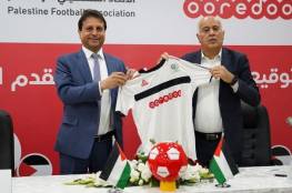 أوريدو والاتحاد الفلسطيني لكرة القدم تجددان اتفاقية الرعاية