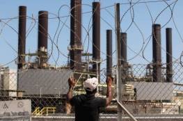 كهرباء غزة: الحصول على الموافقات الرسمية لمد خطوط الغاز إلى حدود القطاع