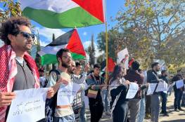 جامعة تل أبيب: وقفة احتجاجية ضد العدوان الإسرائيلي على الفلسطينيين