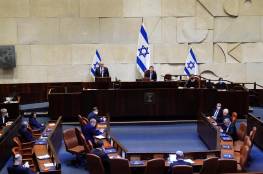 لجنة الدستور في الكنيست الاسرائيلي تمدد حالة الطوارئ