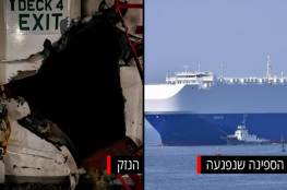 صحيفة اسرائيلية تكشف: هذه أهداف العملية الإيرانية في بحر الخليج