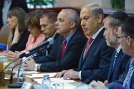 وزراء إسرائيليون يشتكون من تغييبهم عن تطورات "صفقة تبادل أسرى"