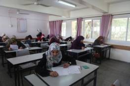 التعليم بغزة تعلن موعد عقد امتحانات توظيف المعلمين