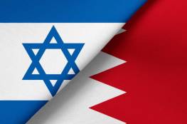 الرئيس الإسرائيلي يستقبل وفدا بحرينيا يضم ممثلين عن العائلة المالكة