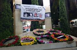الشرطة الإسرائيلية تمنع وضع نصب تذكاريّ لشهداء مجزرة شفاعمرو