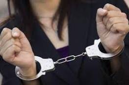القبض على سيدة صادر بحقها أمر حبس ب 1.5 مليون شيكل