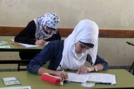 غزة: الاعلان عن موعد تسليم استمارة أرقام الجلوس لطلبة الثانوية العامة