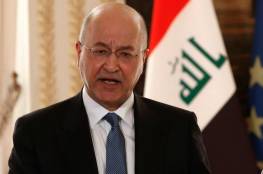 الرئيس العراقي يوقع مرسوما بإجراء انتحابات نيابية مبكرة في 10 تشرين أول المقبل
