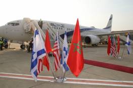 أجهزة الأمن الإسرائيلية تلغي تحذيرا بالسفر إلى المغرب