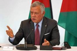 ملك الأردن: لا يمكن للمنطقة أن تنعم بالأمن دون حل شامل للقضية الفلسطينية