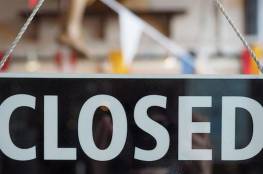 تركيا.. 10 آلاف شركة تغلق أبوابها بسبب الأزمة الاقتصادية