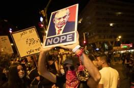 اعتقال 8 متظاهرين حاولوا إغلاق مقر إقامة نتنياهو بالقدس