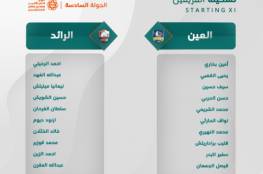 ملخص هدف مباراة العين والرائد في الدوري السعودي