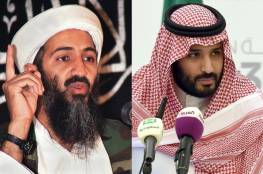 تفاصيل مثيرة عن ثروة بن لادن: نجت من أحداث 11 سبتمبر ولم تنجو من بن سلمان