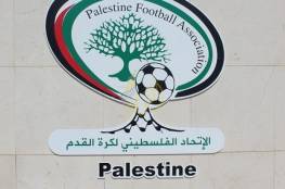 الاتحاد الفلسطيني يكشف عن جدول مباريات الجولة القادمة من دوري غزة