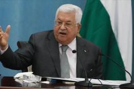 الرئيس عباس يصدر قرارا بقانون بشأن تقديم الموازنة للسنة المالية 2024
