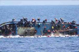 خلية عمل فلسطينية لمتابعة غرق مركب "طرطوس"