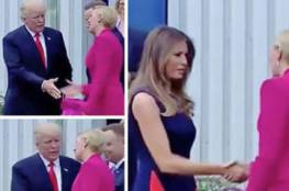 فيديو: ترامب يتعرض لموقف محرج مع زوجة رئيس بولندا
