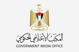 الإعلام الحكومي بغزة يتخذ إجراءات مهنية بحق نشطاء مخالفين