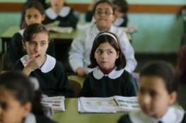 تعليم غزة: قرار البدء بالعام الدراسي مرهون بالحالة الوبائية.. وهذا سيناريو استئناف الدراسة