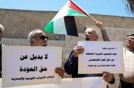 العفو الدولية: من المروع رؤية نكبة الفلسطينيين تتكرر في ذكراها الـ76 