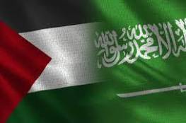 السعودية تطالب المجتمع الدولي بحماية الشعب الفلسطيني من الانتهاكات الإسرائيلية