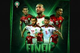 مباراة المغرب ومالي في نهائي بطولة أفريقيا للاعبين المحليين 2021 (شاهد)