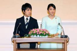 أزمة جديدة تهدد زفاف الأميرة اليابانية ماكو