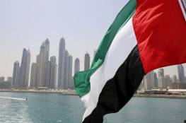 الإمارات تدعو لتحريك عملية السلام الفلسطينية الإسرائيلية وإحياء المفاوضات