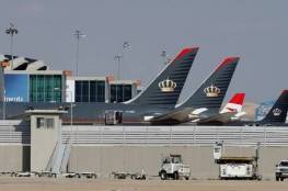 الأردن: يطلب السماح لطيران "الترانزيت" بالهبوط في مطار الملكة علياء
