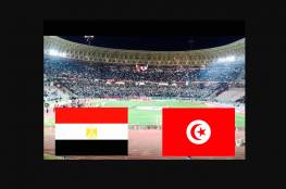 موعد مباراة شباب مصر وتونس والقناة الناقلة في تصفيات أفريقيا 2020