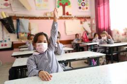 وزارة التعليم بغزة توضح الية استئناف العملية التعليمية للمرحلة الابتدائية (1-6) في مدارس القطاع