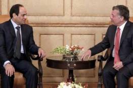 الرئيس المصري يبحث مع العاهل الأردني تطورات القضية الفلسطينية