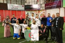 منتخب الجزائر يظفر ببطولة الشهيد ياسر عرفات للبيسبول