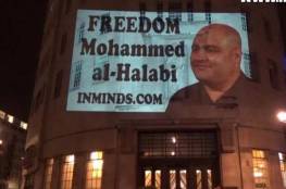 لندن : مبنى "BBC" يضيء جدرانه بصورة محمد الحلبي المعتقل لدى اسرائيل 