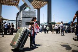 داخلية غزة: فتح باب التسجيل للراغبين في السفر عبر معبر رفح